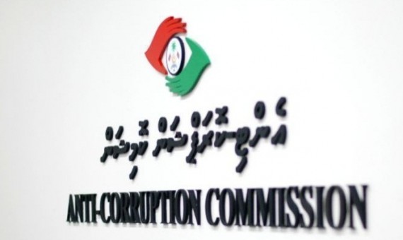 މަތިމަރަދޫ ފެނަކަ ބްރާންޗުގެ ކުރީގެ އެސިސްޓެންޓް މެނޭޖަރަށް ކޮރަޕްޝަނުގެ ދައުވާކުރަން ފޮނުވައިފި