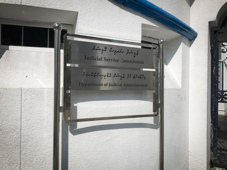 ޖޭއެސްސީ ގެ އާންމުންގެ ތެރެއިން މެމްބަރު ކަމަށް ކުރިމަތިލާން ހުޅުވާލައިފި