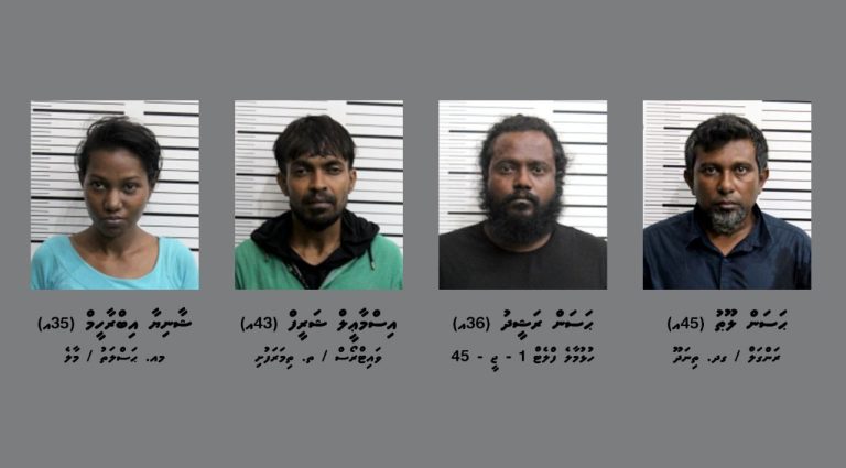 މަސްތުވާތަކެތީގެ މައްސަލައެއްގައި 4 މީހަކު 25 އަހަރަށް ޖަލަށް