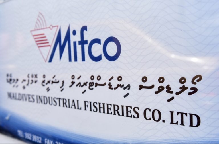 މިފްކޯގެ “ރަސް އައިން” ބްރޭންޑު އުފެއްދުމަށް ސީއެސްއާރުގެ ދަށުން އާންމުންނަށް ހުޅުވާލައިފި