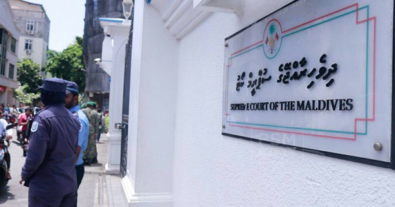 ސުޕްރީމް ކޯޓު ރިސެސްއަށް ދަނީ