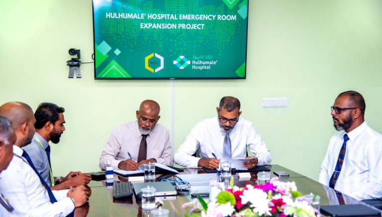ހުޅުމާލެ ހޮސްޕިޓަލްގެ އިމަޖެންސީ ރޫމް ބޮޑުކުރަން އާރުޑީސީއަށް