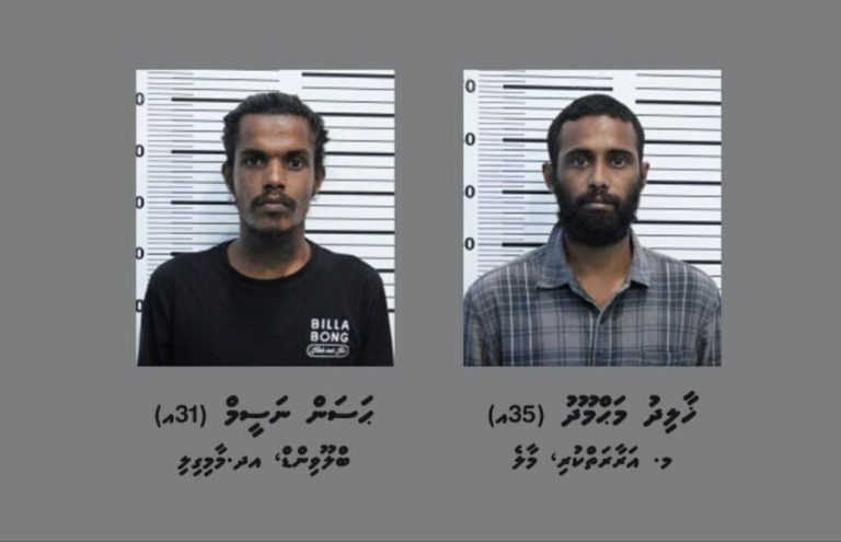 ކާރެއްގައި ރޯކޮށްލި މައްސަލާގައި ހައްޔަރުކުރި ދެ މީހުން ބަންދުގައި ބައިތިއްބަން އަމުރުކޮށްފި