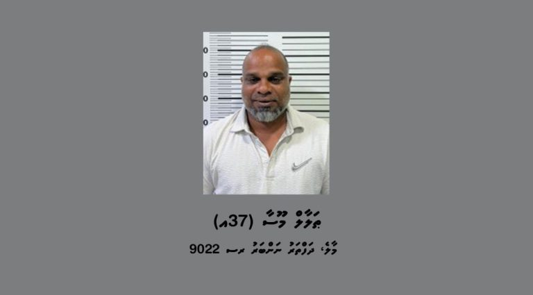 ކާރެއްގެ ތެރޭގައި މީހަކު ރަހީނުކޮށް، ބިރުދައްކައި ފައިސާ ހޯދަން އުޅުނު މައްސަލައެއްގައި މީހަކު ހައްޔަރުކޮށްފި