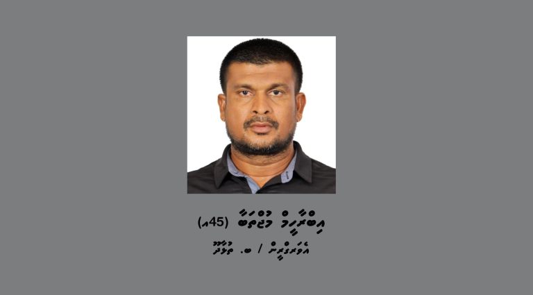 ފުލުހުން ތަހުގީގު ކުރަމުންދާ މައްސަލައެއްގައި މީހަކު ހޯދަން އިއުލާން ކޮށްފި