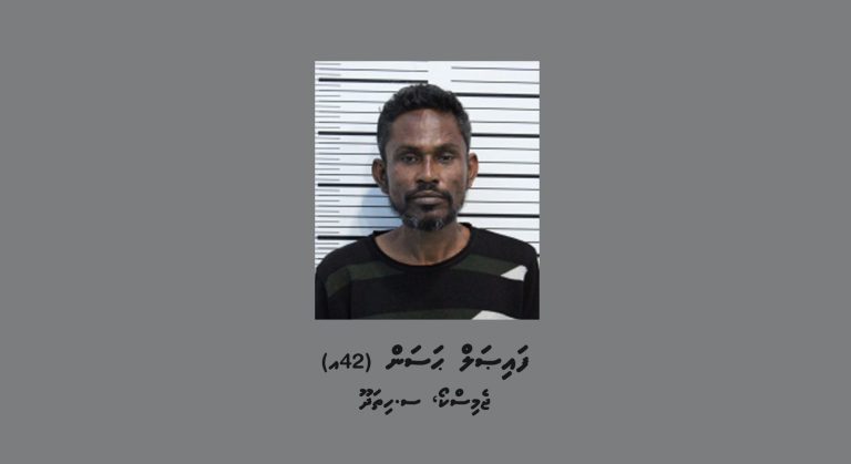 ފުލުހުން ބަލަމުންދާ މައްސަލައެއްގައި މީހަކު ހޯދަން އިއުލާން ކޮށްފި