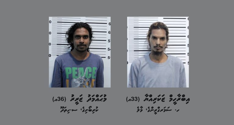 ހެންވޭރު ގެއަކުން ވައްކަން ކުރި މައްސަލައެއްގައި ދެމީހަކު ހައްޔަރުކޮށްފި