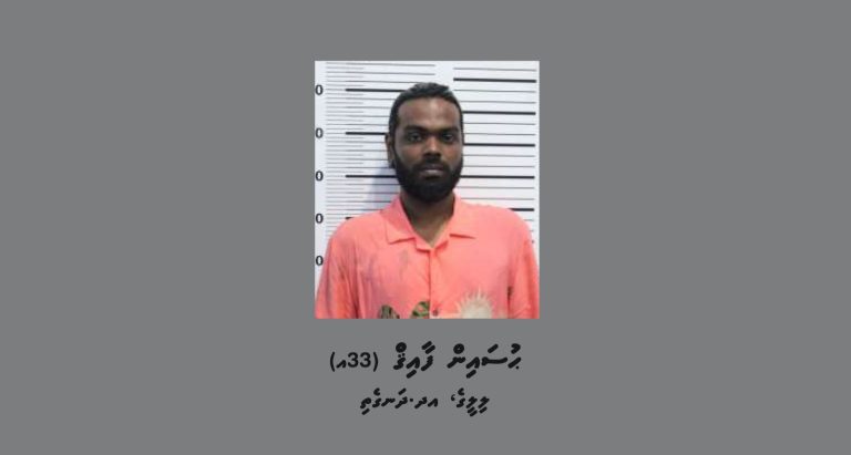 ފުލުހަކަށް ތޫނު އެއްޗަކުން ހަމަލާދޭން އުޅުނު މީހާ ތަހުގީގު ނިމެންދެން ބަންދުކޮށްފި
