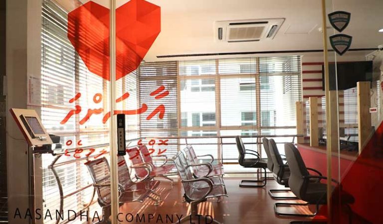 މިދިޔަ މަހު އެންސްޕާއިން ބޭސްފަރުވާގެ އެހީއަށް 32 މިލިޔަނަށްވުރެ ގިނަ ރުފިޔާ!