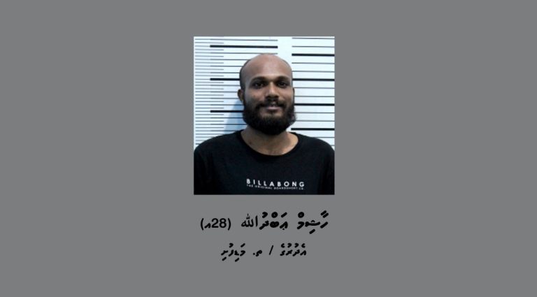 މަސްތުވާތަކެތީގެ މައްސަލައެއްގައި މަޑިފުށިން މީހަކު ހައްޔަރުކޮށްފި