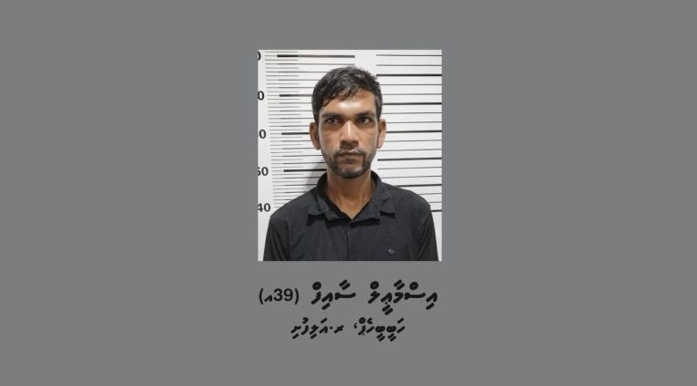 އޮފީހަކުން ވައްކަންކުރި މައްސަލައެއްގައި މީހަކު ހައްޔަރުކޮށްފި