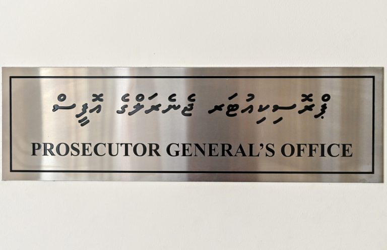 ޑްރަގް އެތެރެކުރި ދެމަފިރިންނަށް ދައުވާކުރަން ކުރިއަށް އޮތް 7 ދުވަސްތެރޭ ކޯޓަށް ހުށަހަޅަނީ