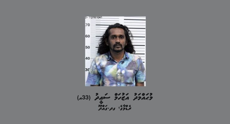ބަނގުރަލާއިއެކު މާލެއިން މީހަކު ހައްޔަރުކޮށްފި