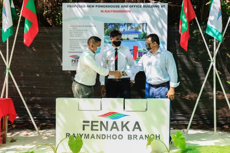 ފެނަކައިގެ ކުރީގެ އެމްޑީ ސައީދު 4 އަހަރަށް ޖަލަށްލާން ހުކުމްކޮށްފި