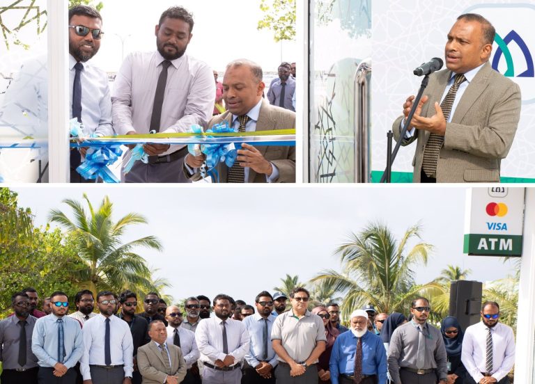 އެމްއައިބީގެ ސޭލްސް ސެންޓަރެއް ނައިފަރުގައި ހުޅުވައިފި