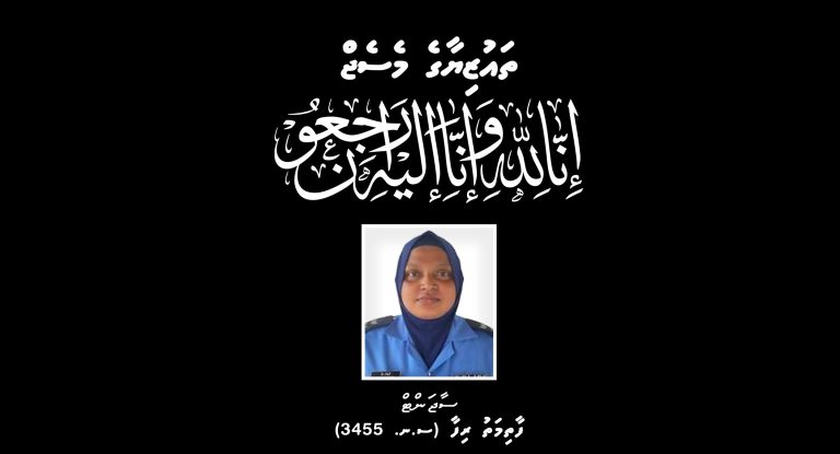 ގުރައިދޫ ޕޮލިސްގެ ސާޖަންޓަކު ކުއްލި ގޮތަކަށް ނިޔާވެއްޖެ