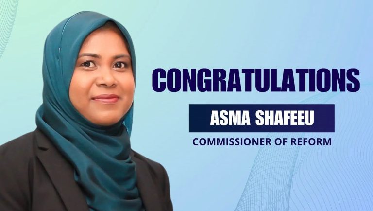 އިކޮނޮމިކް ރިފޯމް ކޮމިޝަނަރަކަށް އަސްމާ އައްޔަންކޮށްފި