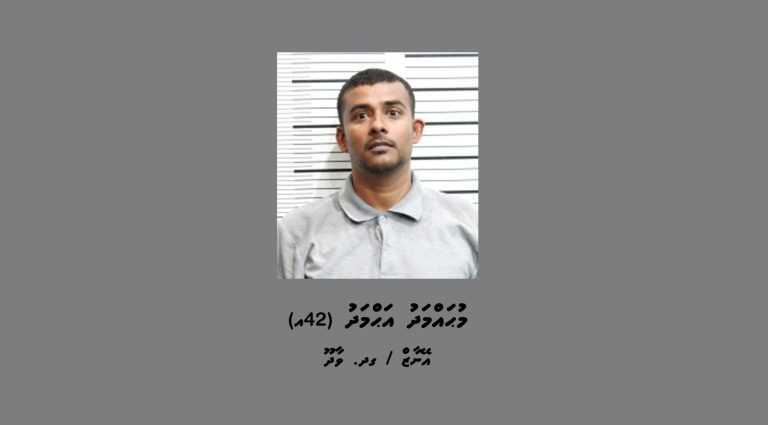 ކެނަބިސް ޓްރެފިކްކުރުމުގެ މައްސަލައަކާ ގުޅިގެން މީހަކު ހޯދަނީ