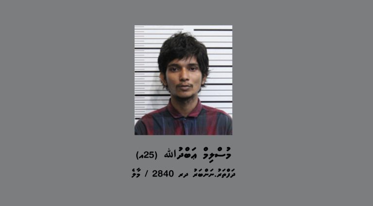 މަސްތުވާތަކެތީގެ މައްސަލައެއްގައި 25 އަހަރުގެ މީހަކު ހޯދަނީ