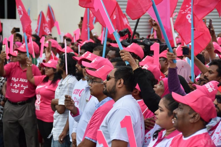 ރާއްޖޭގެ ދެވަނައަށް އެންމެ ބޮޑު ޕާޓީ ޕީޕީއެމް އުވާލަން ނިންމައިފި