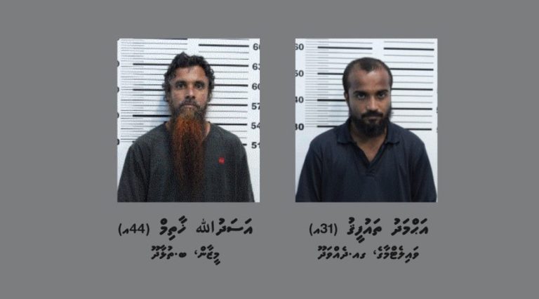 ކެފޭއަކަށް ވަދެ މުވައްޒަފުންނަށް ބިރުދެއްކި މައްސަލައެއްގައި ދެމީހަކު ހައްޔަރުކޮށްފި