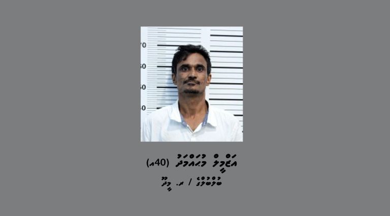 ގޭބަންދުގައި ހުރި މީހަކު ފޯނުތަކެއް ވަގަށްނަގައިގެން ހައްޔަރުކޮށްފި