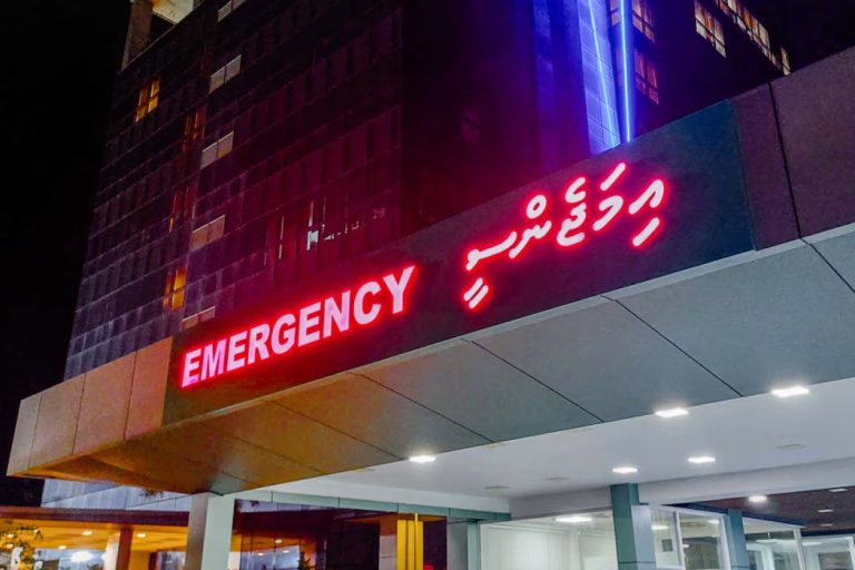 އަނިޔާ ލިބިފައިވާ މީހަކު އައިޖީއެމްއެޗަށް ގެންގޮސްފި