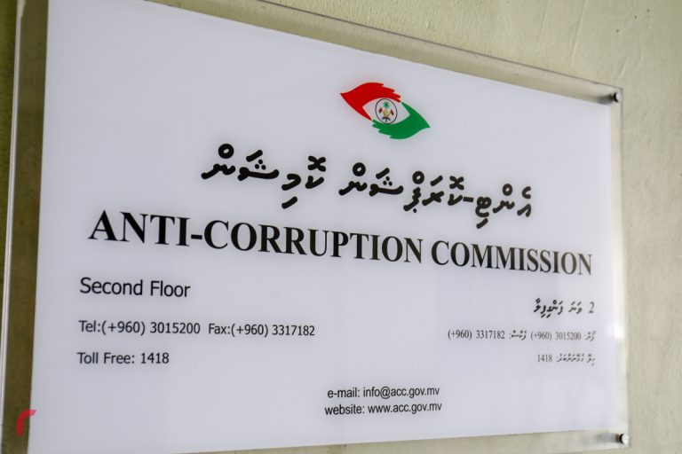 ތިނަދޫ ސިޓީ ކައުންސިލުން ހާމަކުރީ ދޮގު މަޢުލޫމާތު: އޭސީސީ
