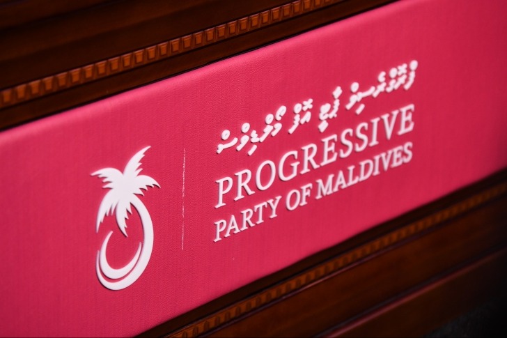 ޕީޕީއެމްވެސް އުވާލައި ދަފްތަރުން އުނިކޮށްފި