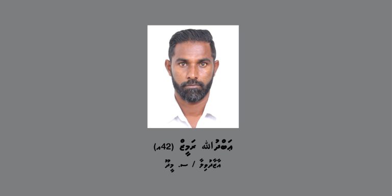 އޮރިޔާންކާޑު ގެންގުޅުމުގެ ކުށުގެ މައްސަލައަކާ ގުޅިގެން މީހަކު ހޯދަނީ