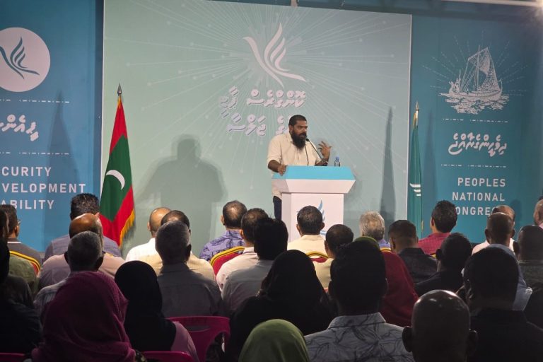 ރައްޔިތުންގެ ޙައްޤުތަކެއް ގެއްލޭ ގޮތަކަށް ކަންތައް ކުރުމަކީ ޕާޓީން ހިތްވަރުދޭ ކަމެއް ނޫން: ޕީއެންސީ