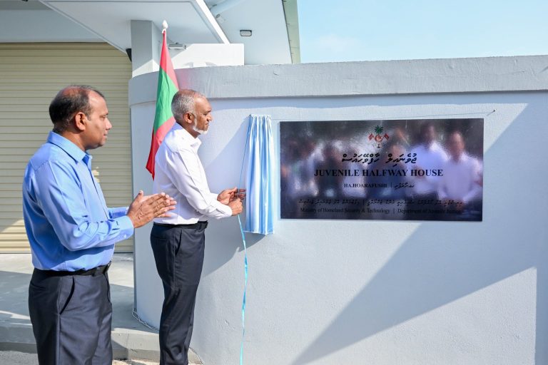ހޯރަފުށީ ޖުވެނައިލް ހާފްވޭ ހައުސް ހުޅުވައިފި