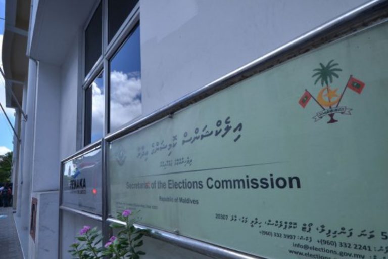 ސިޔާސީ ޕާޓީތަކަށް މެންބަރުން ވެއްދުމުގެ ނިޒާމު ޑިޖިޓަލްކުރަނީ