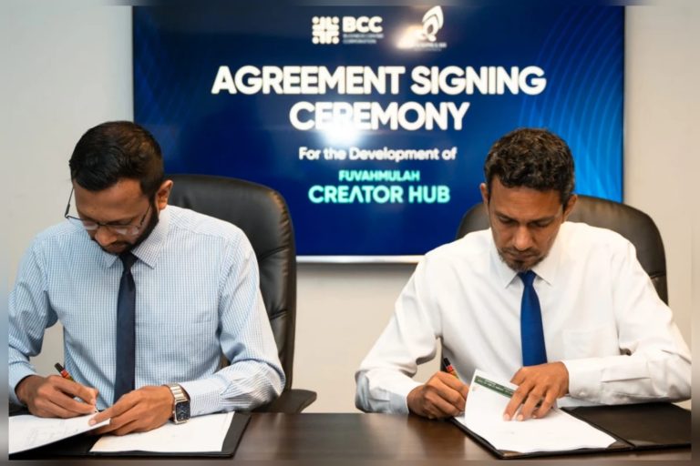 ފުވައްމުލަކުގައި ކްރިއޭޓަރ ހަބެއް ގާއިމުކުރުމަށް ސޮއިކޮށްފި