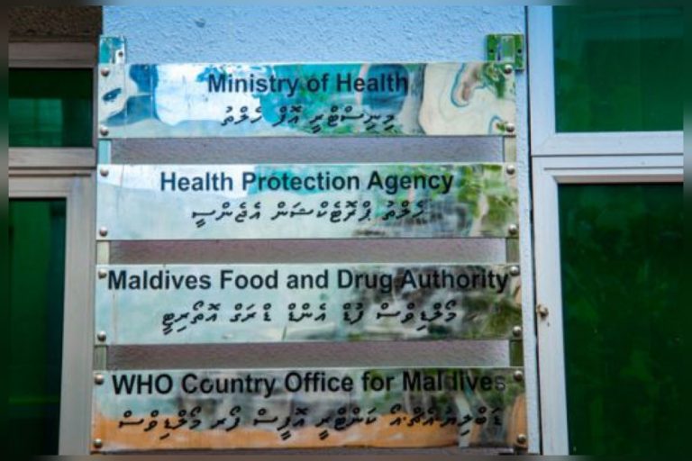 ކޮންޓްރޯލްޑް ޑްރަގް ލިޔަން ބޭނުންކުރާ ބްލޫ ޕްރިސްކްރިޕްޝަން ފޮތް ބޭނުންކުރާނެ ގޮތް އަންގައިފި