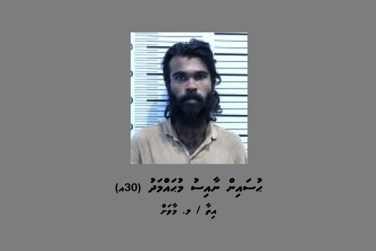 މަކަރާއި ހީލަތުގެ މައްސަލައެއްގެ ތަޙުޤީޤަށް މީހަކު ހޯދަނީ