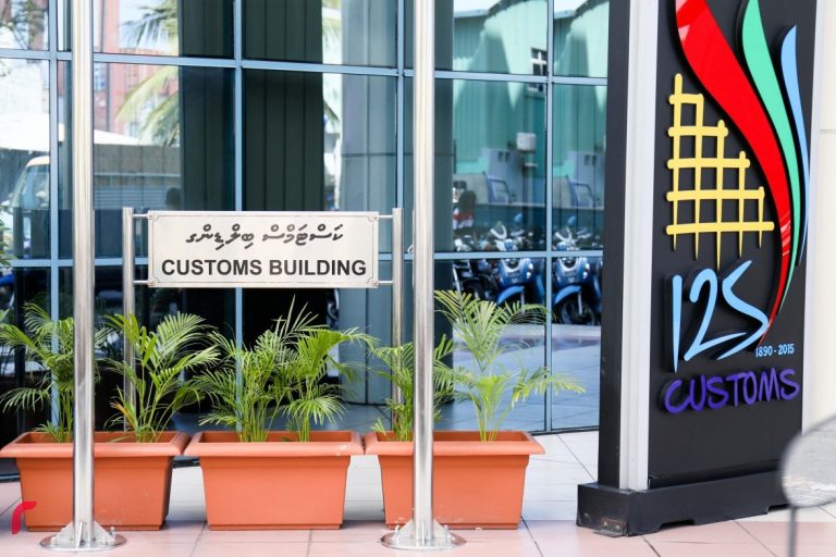 ކަސްޓަމުން ހިފަހައްޓާނީ ޤާނޫނަކުން މަނާކޮށްފައިވާ ތަކެތި އެކަނި