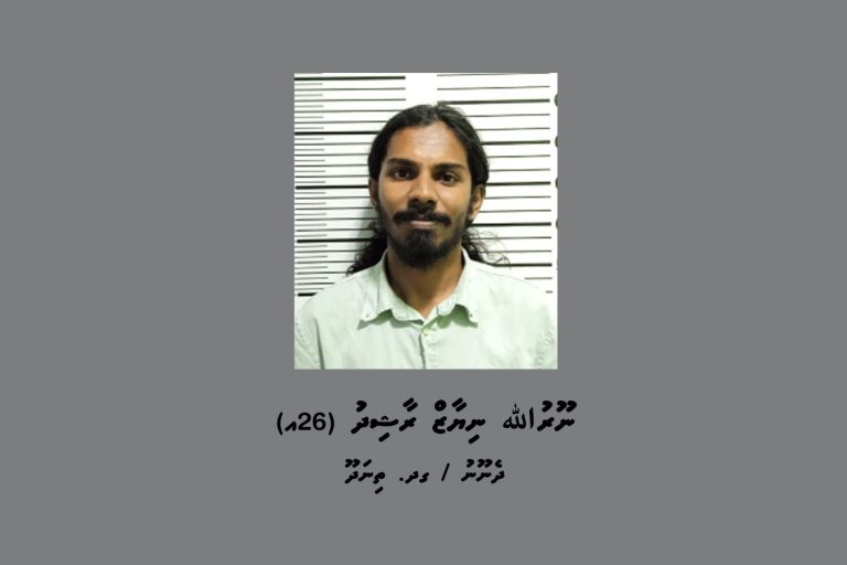 ފުލުހުންގެ ތަހުގީގަކަށް ތިނަދޫ ޒުވާނަކު ހޯދަނީ