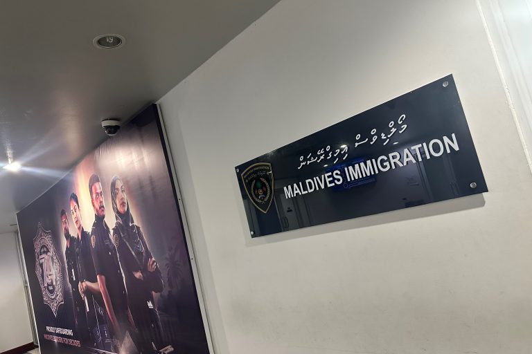 ހޮނިހިރު ދުވަހު ވެސް ދެން ޕާސްޕޯޓު ލިބޭނެ: އިމިގްރޭޝަން