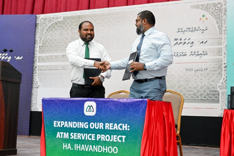 އެމްއައިބީން އިހަވަންދޫގައި އޭޓީއެމް ޤާއިމުކުރުމަށް ކައުންސިލާ ހަވާލުކޮށްފި