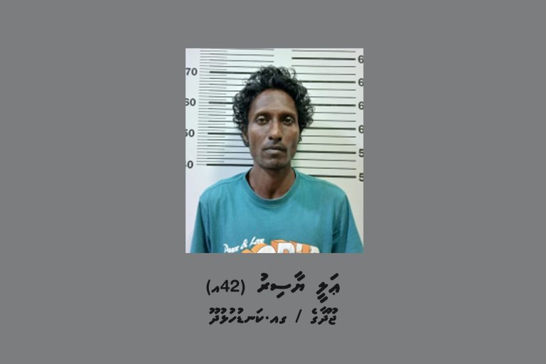 ވައްކަމުގެ މައްސަލައެއްގެ ތަހުގީގަށް މީހަކު ހޯދަނީ