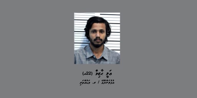 ގިނަ އަދަދެއްގެ ބަނގުރަލާއެކު މީހަކު ހައްޔަރުކޮށްފި