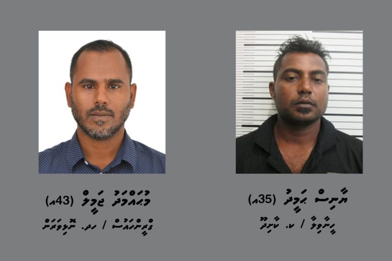 ދެ ލޯންޗު ޖެހި ހިނގި އެކްސިޑެންޓާ ގުޅިގެން ދެ މީހަކަށް ދަޢުވާ ކުރަނީ