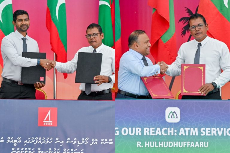 ހުޅުދުއްފާރުގައި ބީއެމްއެލް އާއި އެމްއައިބީގެ އޭޓީއެމްތައް ޤާއިމުކުރަނީ