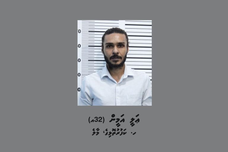 ފެޑެކްސް މެދުވެރިކޮށް ރާއްޖެއަށް މަސްތުވާތަކެތި ގެނައި މީހަކު ހައްޔަރުކޮށްފި