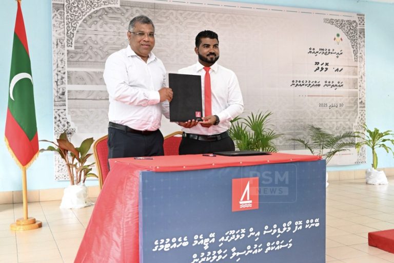 މޮޅަދޫގައި ބީއެމްއެލްގެ އޭޓީއެމެއް ބަހައްޓަން ކައުންސިލާ ހަވާލުކޮށްފި
