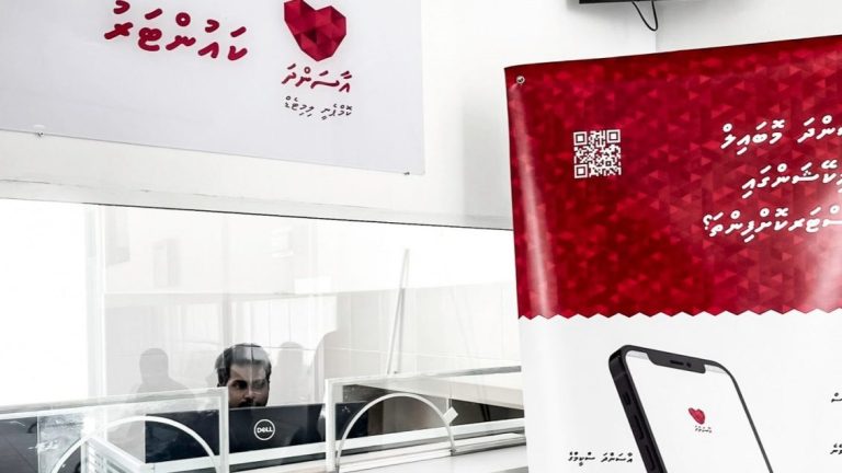 60،000ރ. އިން މަތީގެ މުސާރަ ލިބޭ ފަރާތްތަކަށް އާސަންދަ ފުލް ކަވަރޭޖް ނުލިބޭ ގޮތަށް ހަދަނީ