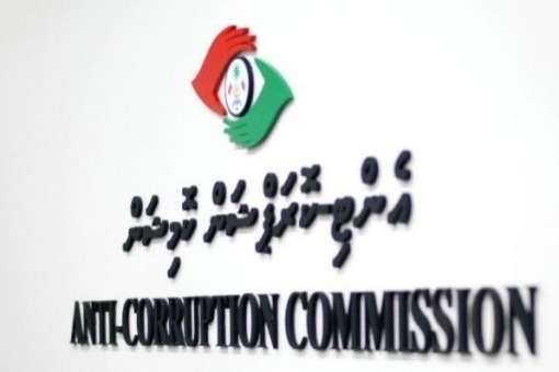 އެއްވެސް ފަރާތެއްގެ ނުފޫޒަކަށް ލެނބުމެއްނެތި ތަޙުޤީޤު ކުރިއަށް ގެންދާނަން: އޭސީސީ