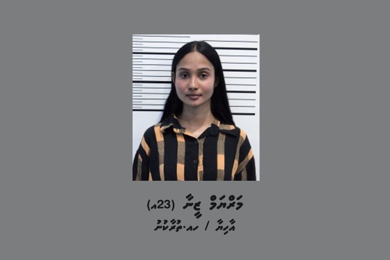 14 ކިލޯއަށް ވުރެ ގިނަ މަސްތުވާތަކެއްޗާއި އެކު ޒުވާން އަންހެނަކު ހައްޔަރުކޮށްފި