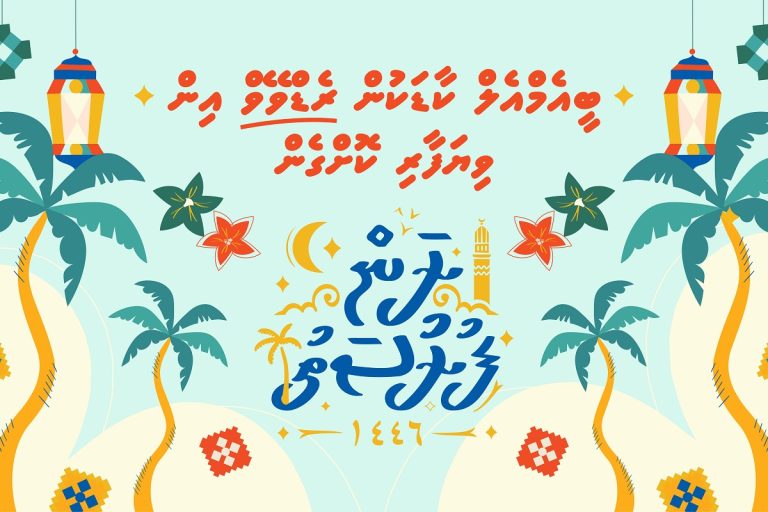 ބީއެމްއެލްގެ ކާޑު ބޭނުންކޮށްގެން ރެޑްވޭވުން ވިޔަފާރިކޮށްގެން ކޮންމެ ހަފުތާއަކު 5،000 ރުފިޔާ